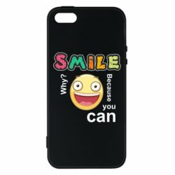Чехол для iPhone5/5S/SE Улыбнись. Ты можешь. - PrintSalon