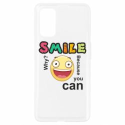 Чехол для Realme 7 Pro Улыбнись. Ты можешь. - PrintSalon
