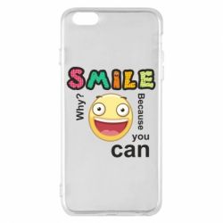 Чехол для iPhone 6 Plus/6S Plus Улыбнись. Ты можешь. - PrintSalon