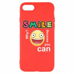 Чехол для iPhone SE 2022 Улыбнись. Ты можешь. - PrintSalon