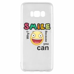 Чехол для Samsung S8 Улыбнись. Ты можешь. - PrintSalon