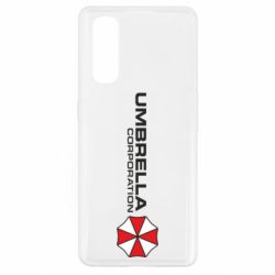 Чохол для Oppo Find X2Umbrella Corp - PrintSalon