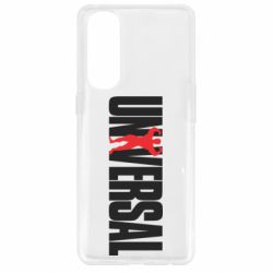 Чохол для Oppo Reno 4 Pro Універсальний - PrintSalon