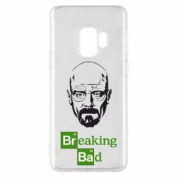 Чехол для Samsung S9 Уолтер Уайт (Во все тяжкие) - PrintSalon