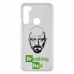 Чехол для Xiaomi Redmi Note 8 Уолтер Уайт (Во все тяжкие) - PrintSalon