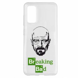 Чехол для Samsung S20 Уолтер Уайт (Во все тяжкие) - PrintSalon
