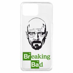 Чехол для Oppo A73 Уолтер Уайт (Во все тяжкие) - PrintSalon