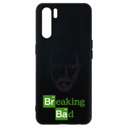 Чехол для Oppo A91/Reno3 Уолтер Уайт (Во все тяжкие) - PrintSalon