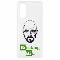 Чехол для Oppo Find X2 Уолтер Уайт (Во все тяжкие) - PrintSalon
