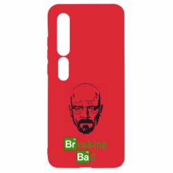 Чехол для Xiaomi Mi10/10 Pro Уолтер Уайт (Во все тяжкие) - PrintSalon