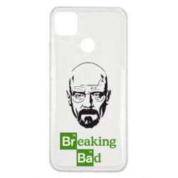 Чехол для Xiaomi Redmi 9c Уолтер Уайт (Во все тяжкие) - PrintSalon