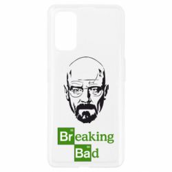Чехол для Realme 7 Pro Уолтер Уайт (Во все тяжкие) - PrintSalon