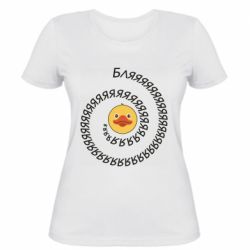 Женская футболка Утка и Бляяяя - PrintSalon