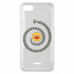 Чехол для Xiaomi Redmi 6A Утка и Бляяяя