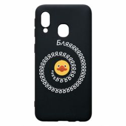 Чехол для Samsung A40 Утка и Бляяяя - PrintSalon