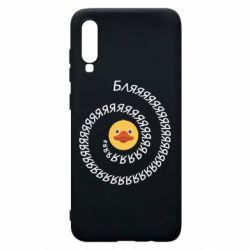 Чехол для Samsung A70 Утка и Бляяяя - PrintSalon