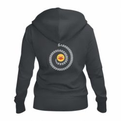 Женское худи на молнии Утка и Бляяяя - PrintSalon
