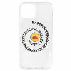 Чехол для iPhone 12 Pro Утка и Бляяяя - PrintSalon