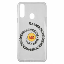 Чехол для Samsung A20s Утка и Бляяяя - PrintSalon