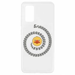 Чохол для Samsung A32 4G
