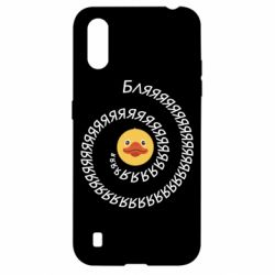 Чехол для Samsung A01/M01 Утка и Бляяяя - PrintSalon