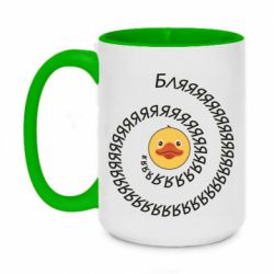 Чашка двухцветная 420ml Утка и Бляяяя - PrintSalon