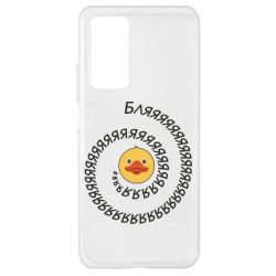 Чехол для Xiaomi Mi 10T/10T Pro Утка и Бляяяя