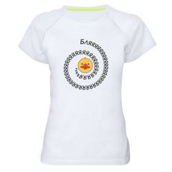 Женская футболка для спорта Утка и Бляяяя - PrintSalon