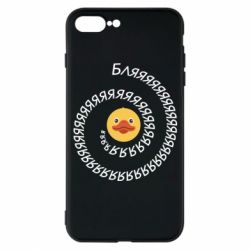Чехол для iPhone 7 Plus Утка и Бляяяя - PrintSalon