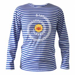 Тельняшка с длинным рукавом Утка и Бляяяя - PrintSalon