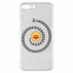 Чехол для iPhone 8 Plus Утка и Бляяяя - PrintSalon