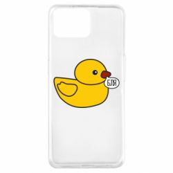 Чехол для Oppo A73 Утка матерится - PrintSalon