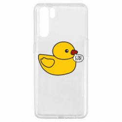Чехол для Oppo A91/Reno3 Утка матерится - PrintSalon