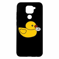 Чехол для Xiaomi Redmi Note 9/Redmi 10X Утка матерится - PrintSalon