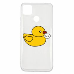 Чехол для Xiaomi Redmi 9c Утка матерится - PrintSalon