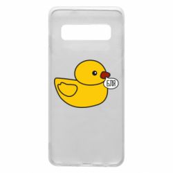Чехол для Samsung S10 Утка матерится - PrintSalon