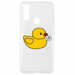 Чехол для Oppo A31 Утка матерится - PrintSalon