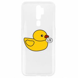 Чехол для Oppo A5/A9 2020 Утка матерится - PrintSalon