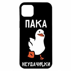 Чехол для iPhone 14 Plus Утка мэм - PrintSalon