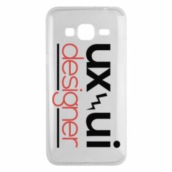 Чехол для Samsung J3 2016 UX UI Designer - PrintSalon