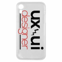 Чехол для iPhone XR UX UI Designer - PrintSalon