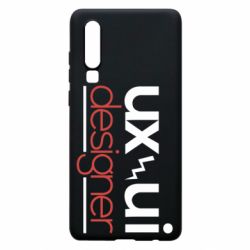 Чехол для Huawei P30 UX UI Designer - PrintSalon
