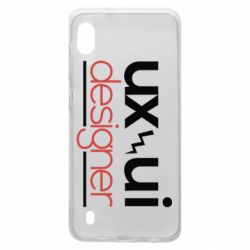 Чехол для Samsung A10 UX UI Designer - PrintSalon