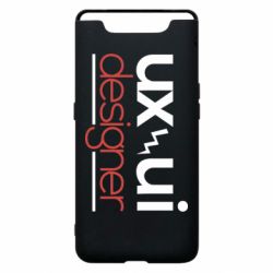 Чехол для Samsung A80 UX UI Designer - PrintSalon