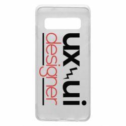Чехол для Samsung S10 UX UI Designer - PrintSalon