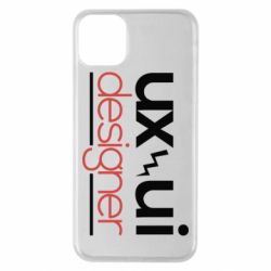 Чехол для iPhone 11 Pro Max UX UI Designer - PrintSalon