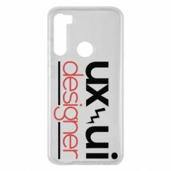 Чехол для Xiaomi Redmi Note 8 UX UI Designer - PrintSalon