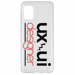 Чехол для Samsung A31 UX UI Designer - PrintSalon