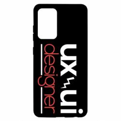 Чехол для Samsung A52 5G UX UI Designer - PrintSalon