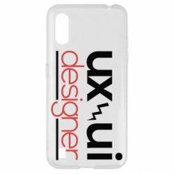 Чехол для Samsung A01/M01 UX UI Designer - PrintSalon